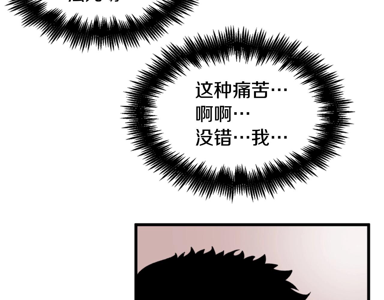 第18话 纯爷们145