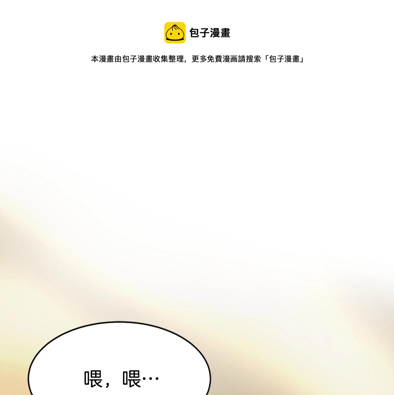 第18话 纯爷们148
