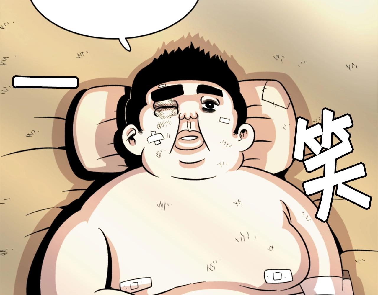 第18话 纯爷们149