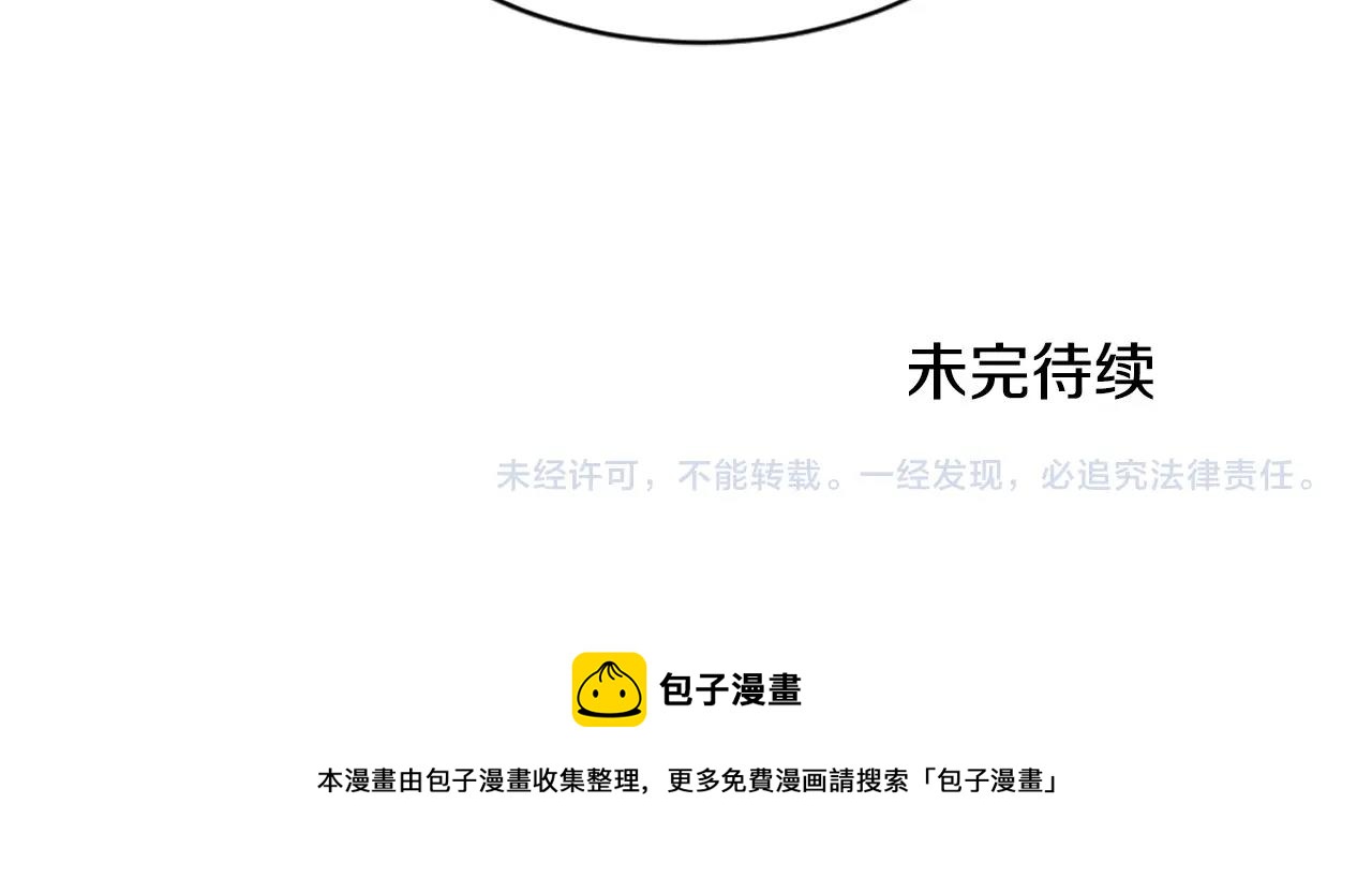 第18话 纯爷们152