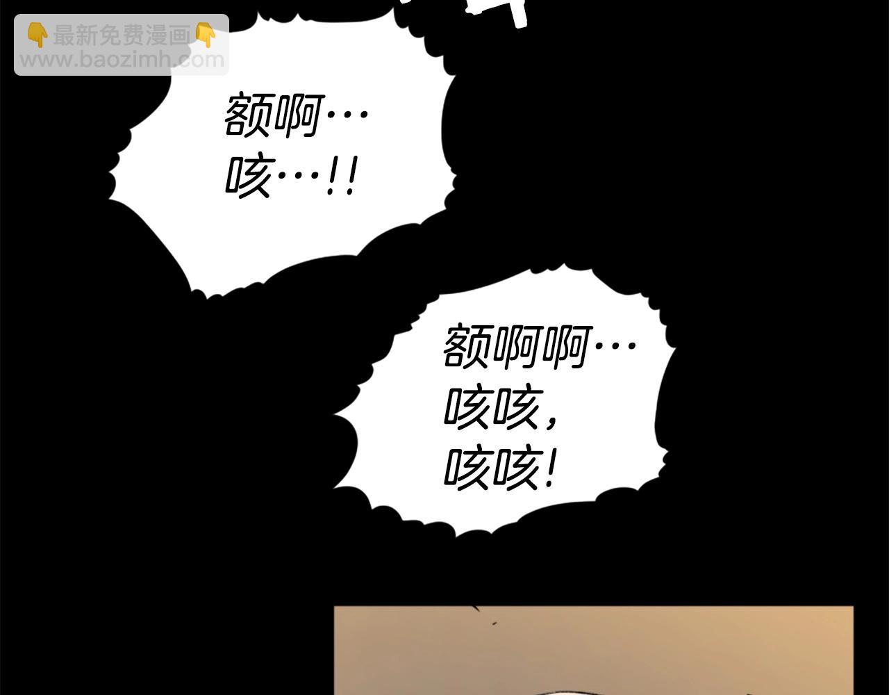 第18话 纯爷们2