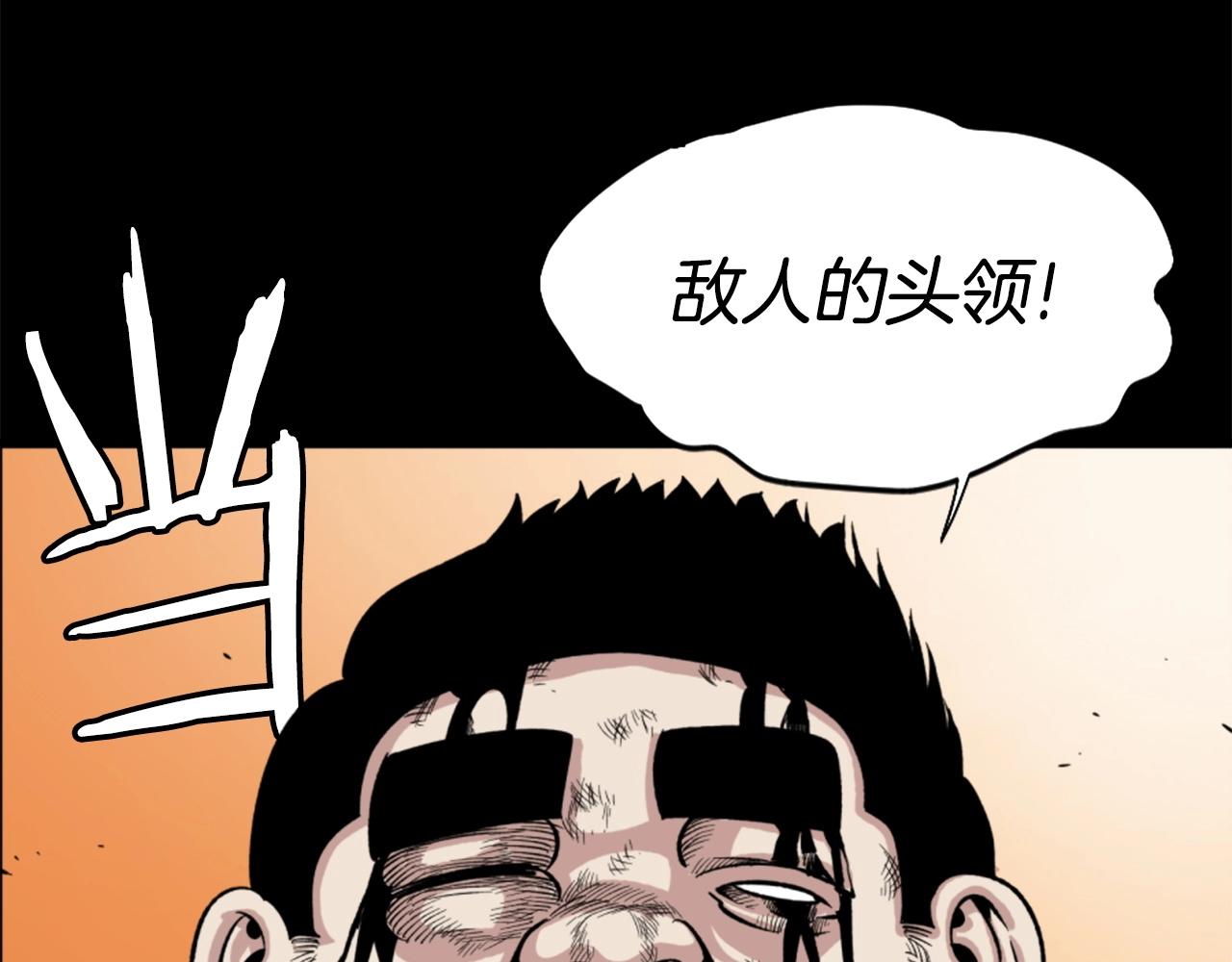 第18话 纯爷们24
