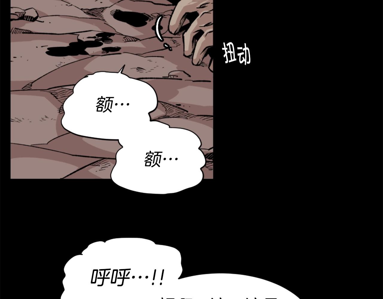 第18话 纯爷们28