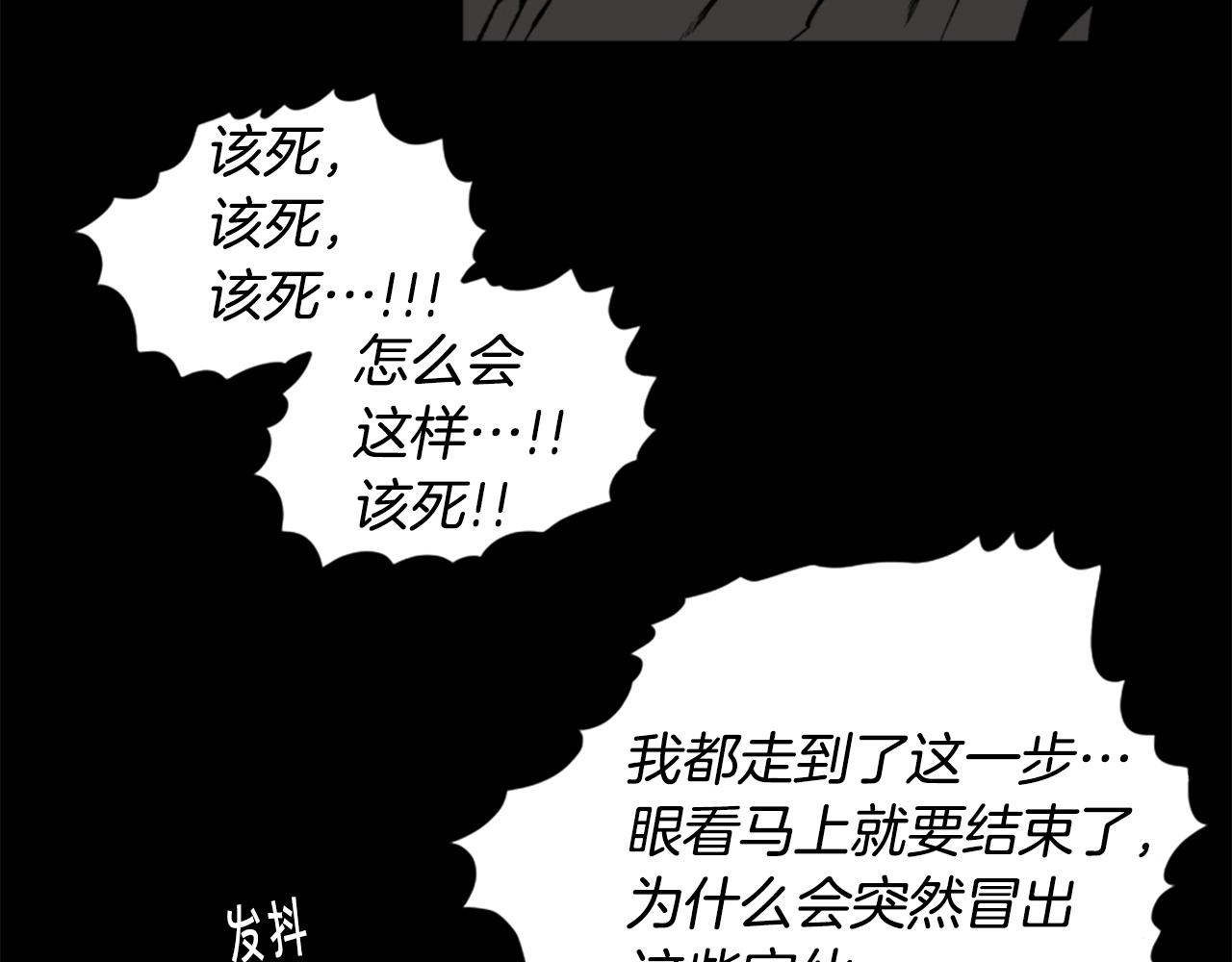 第18话 纯爷们4