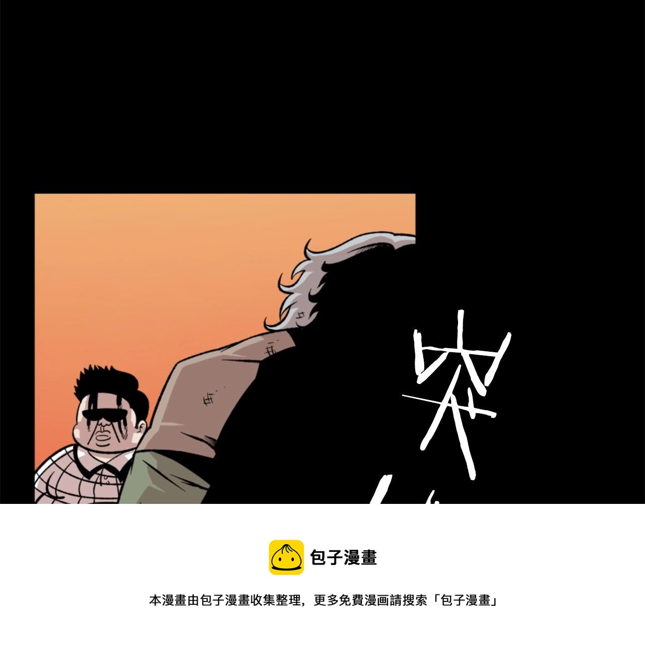 第18话 纯爷们40