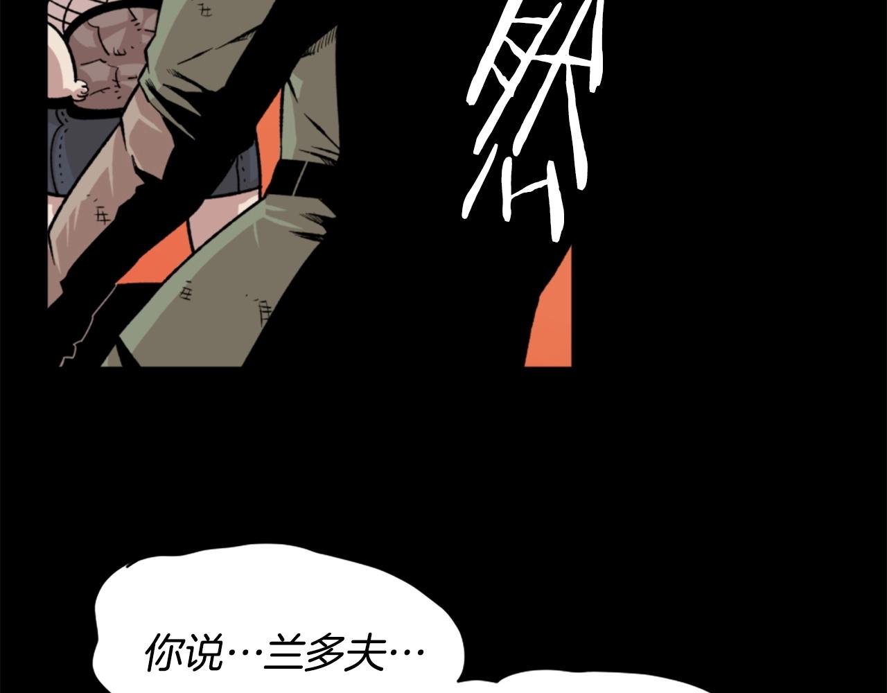 第18话 纯爷们41