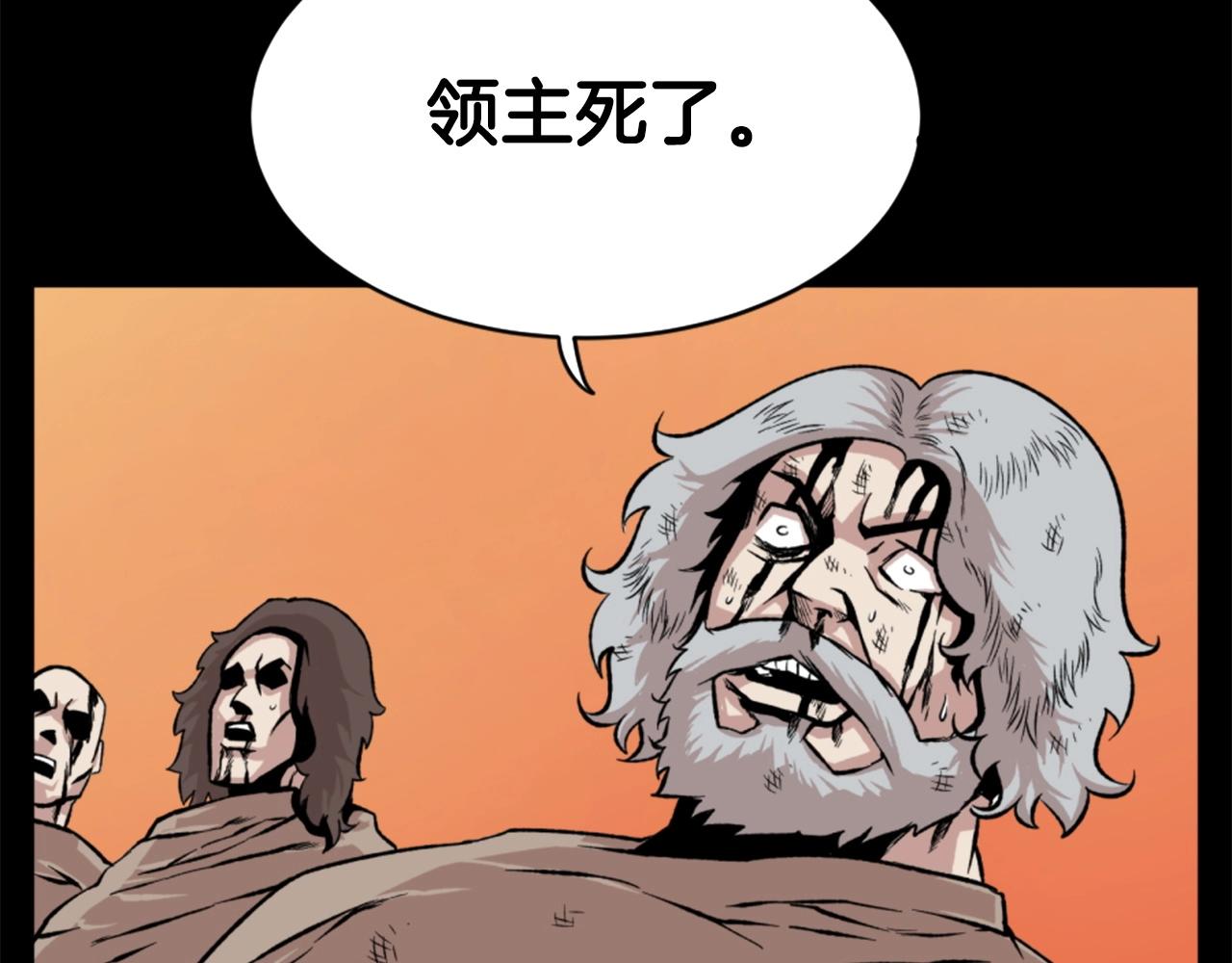 第18话 纯爷们44
