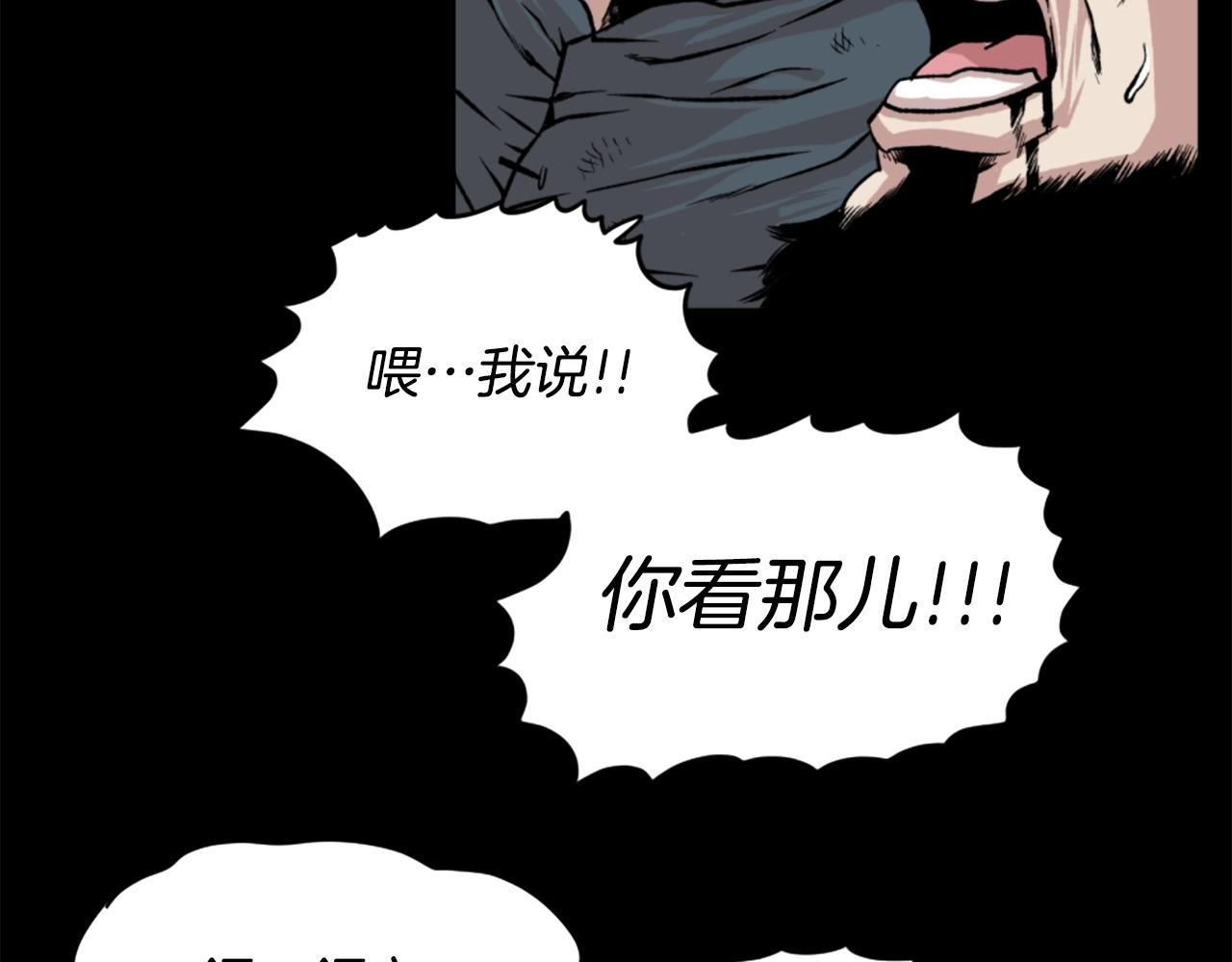 第18话 纯爷们49