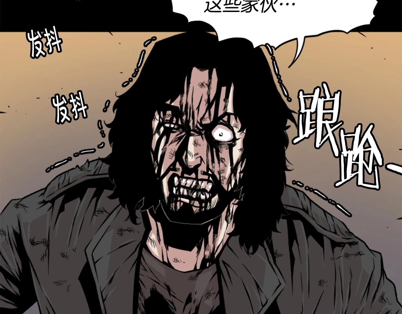 第18话 纯爷们5