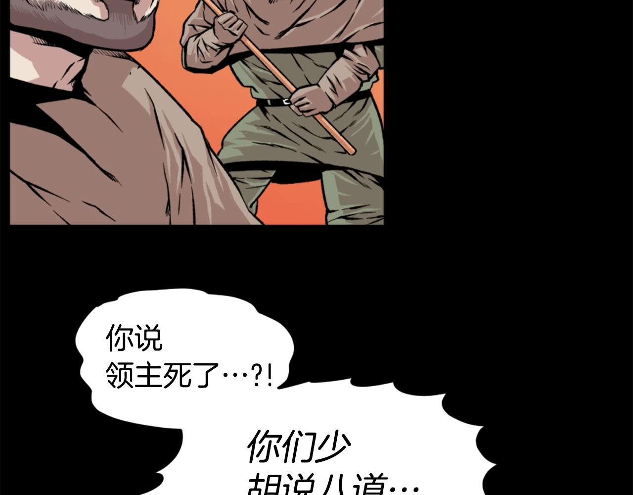 第18话 纯爷们51