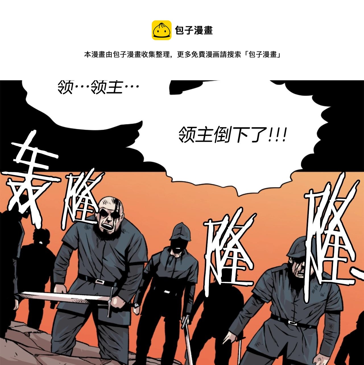 第18话 纯爷们54
