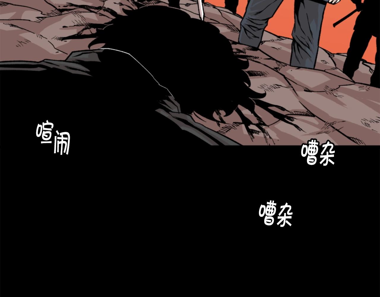 第18话 纯爷们55