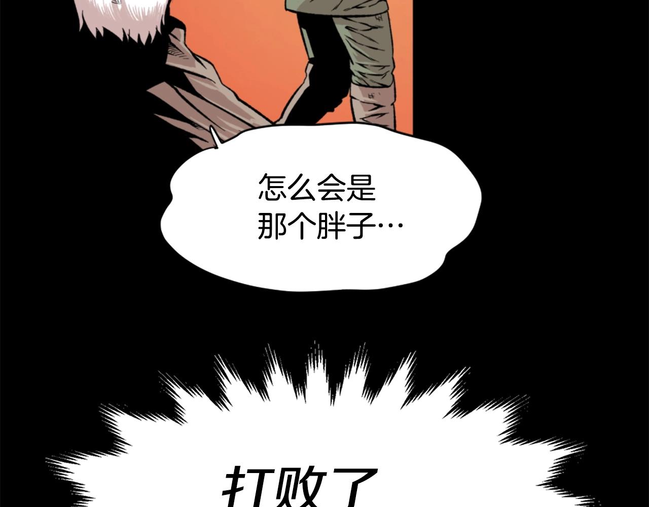 第18话 纯爷们58