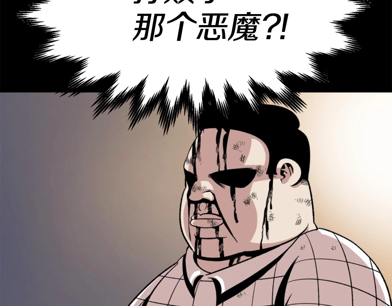 第18话 纯爷们59