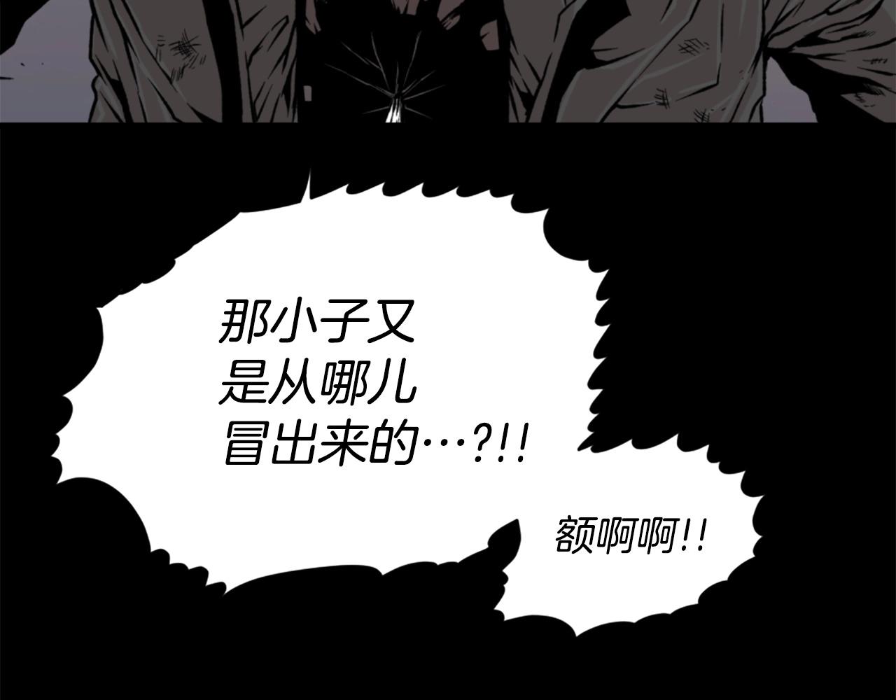 第18话 纯爷们6