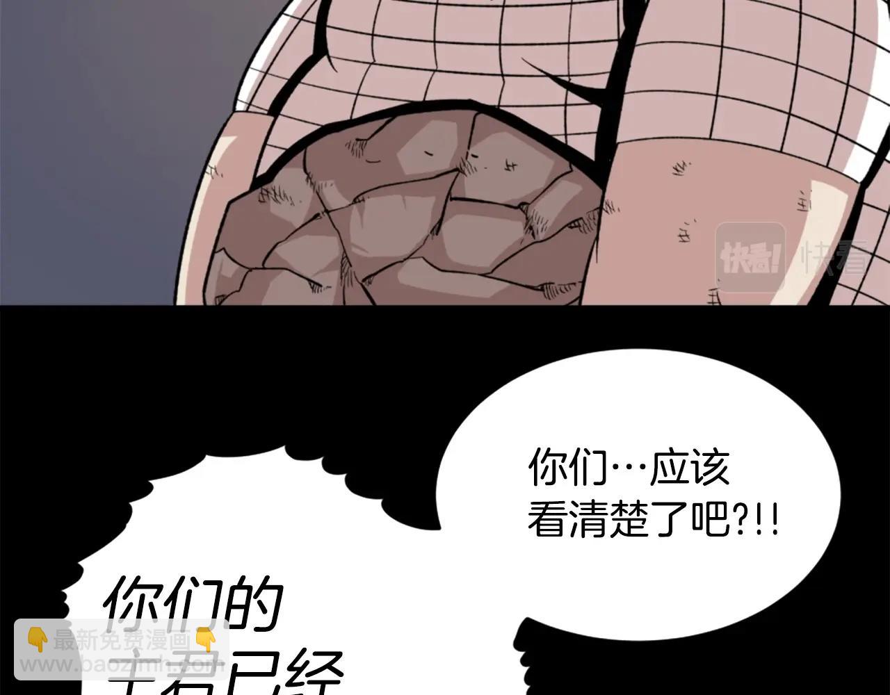 第18话 纯爷们60