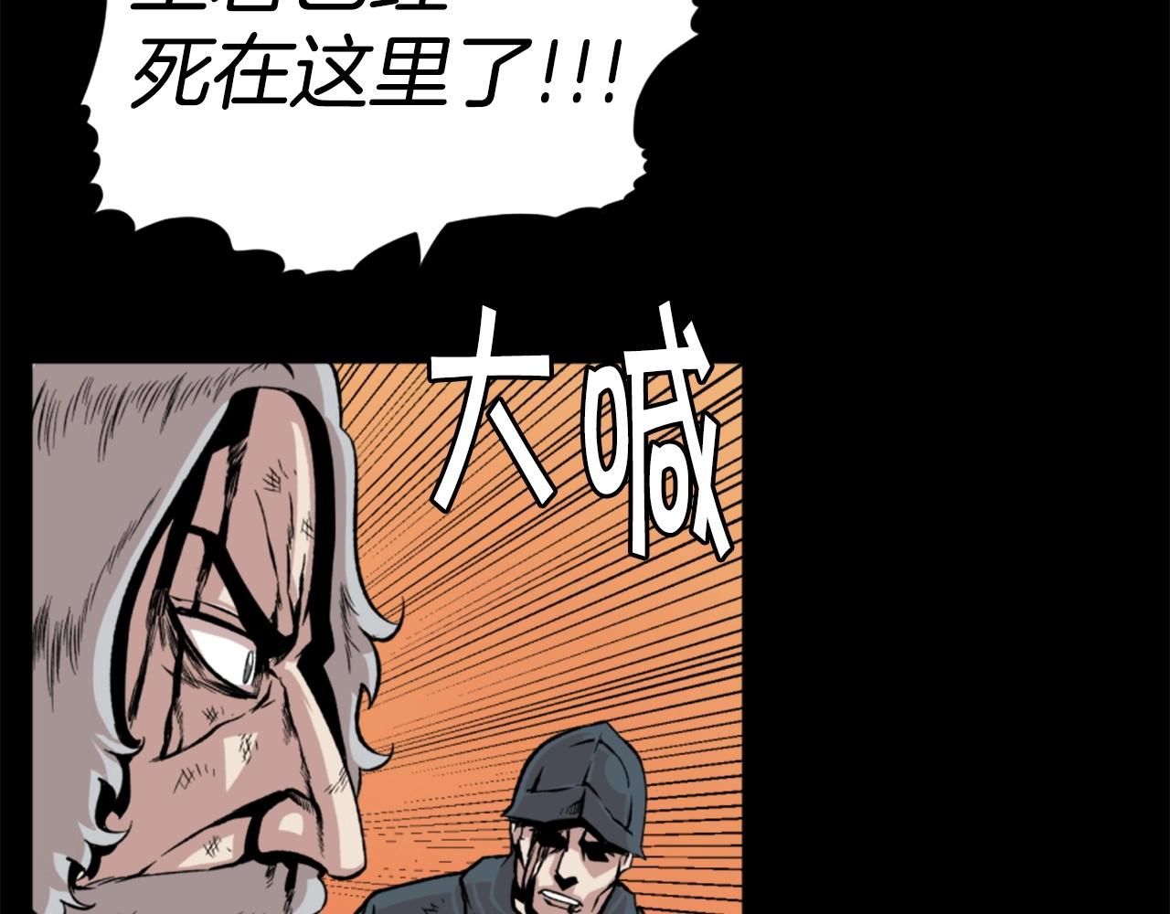 第18话 纯爷们61