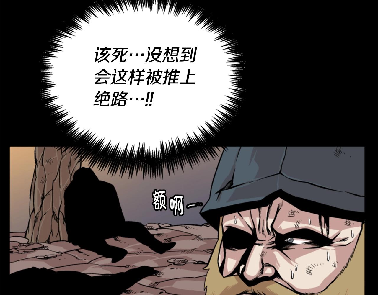 第18话 纯爷们63