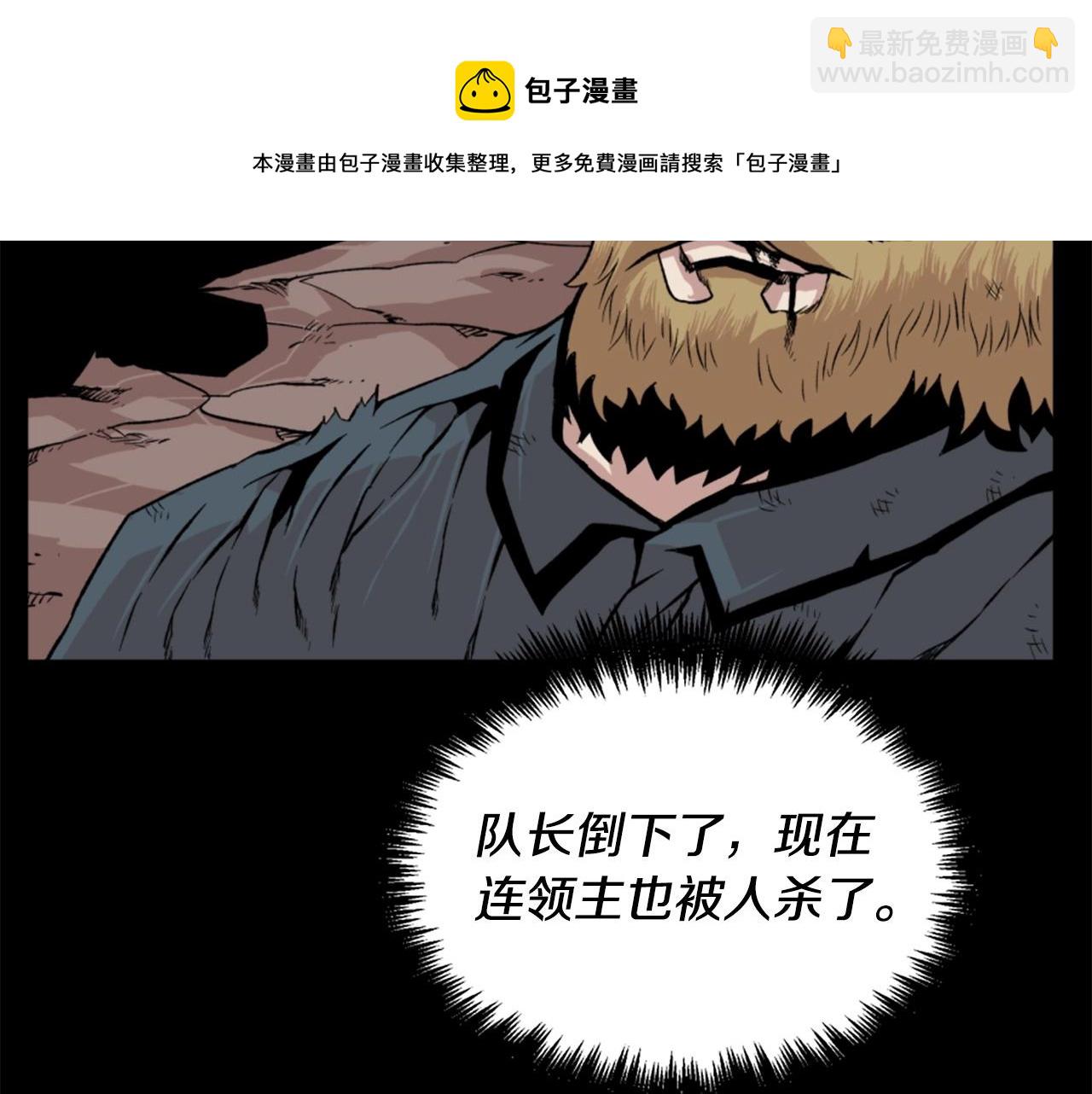 第18话 纯爷们64