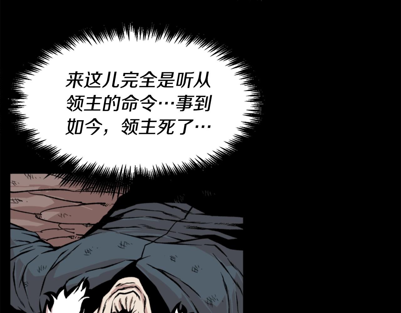 第18话 纯爷们65