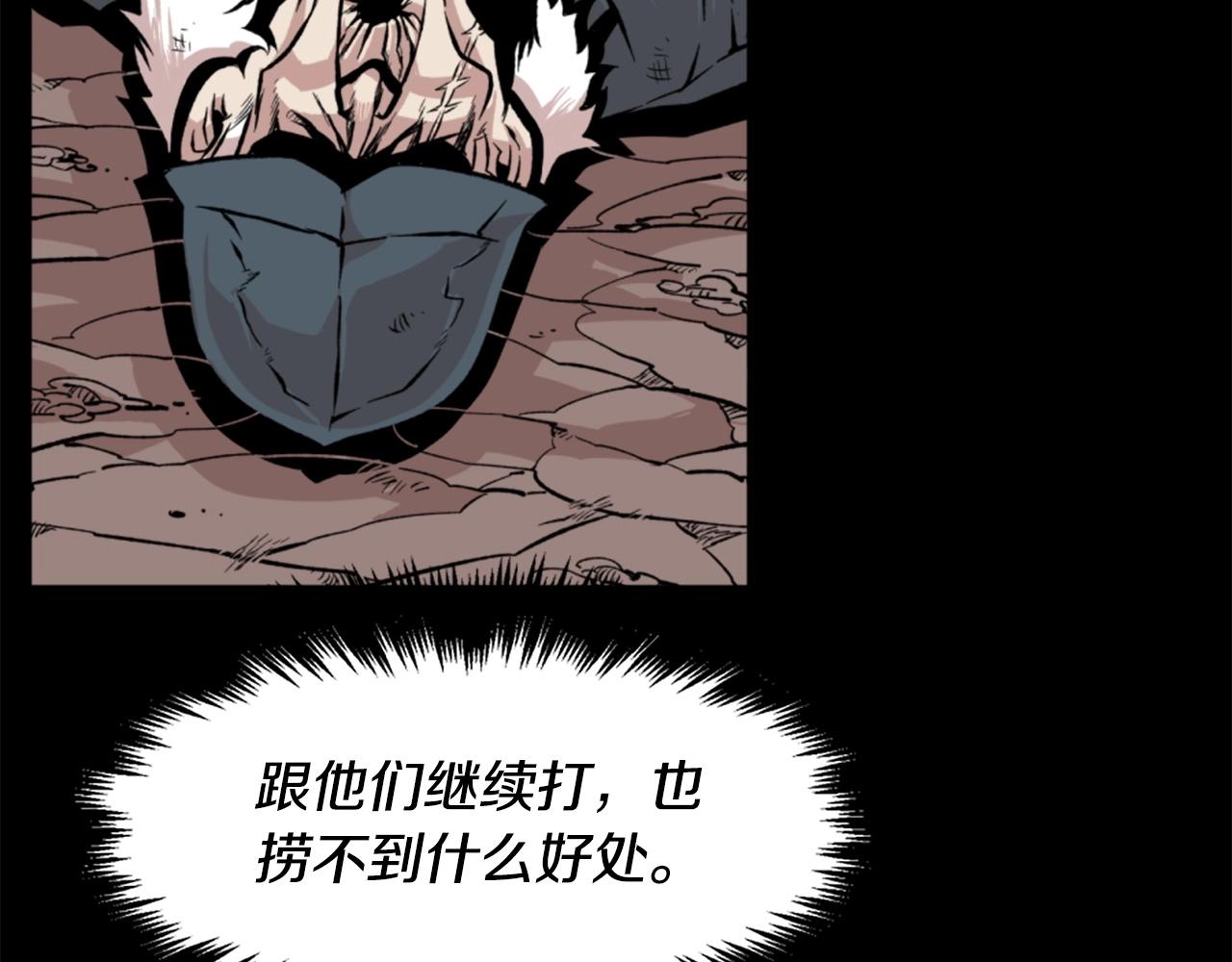第18话 纯爷们66