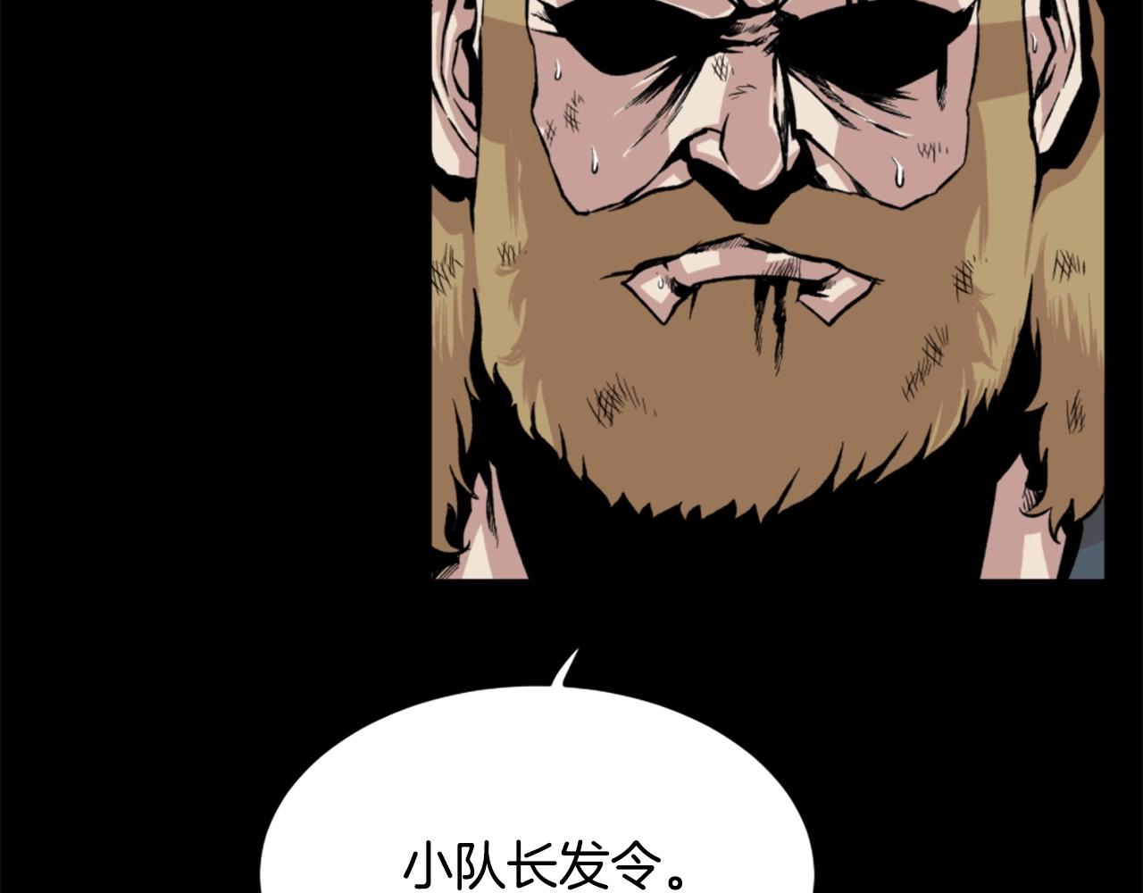 第18话 纯爷们68