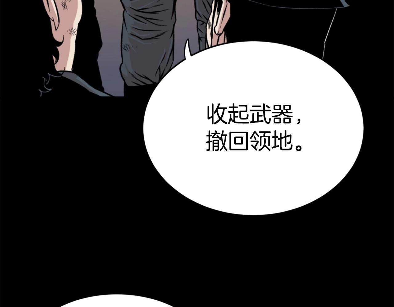 第18话 纯爷们72