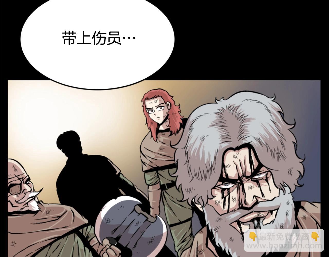 第18话 纯爷们73