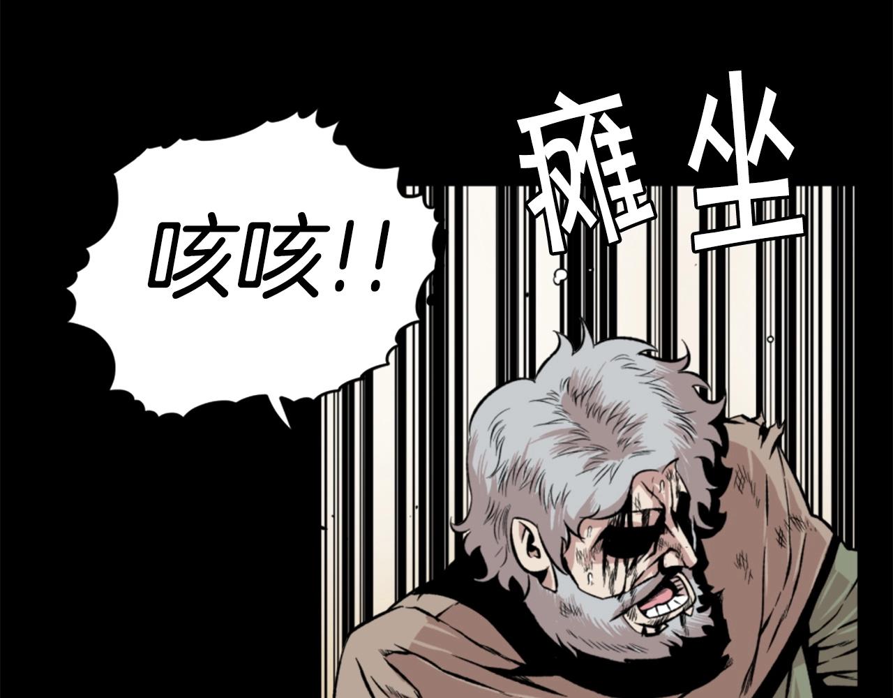 第18话 纯爷们79