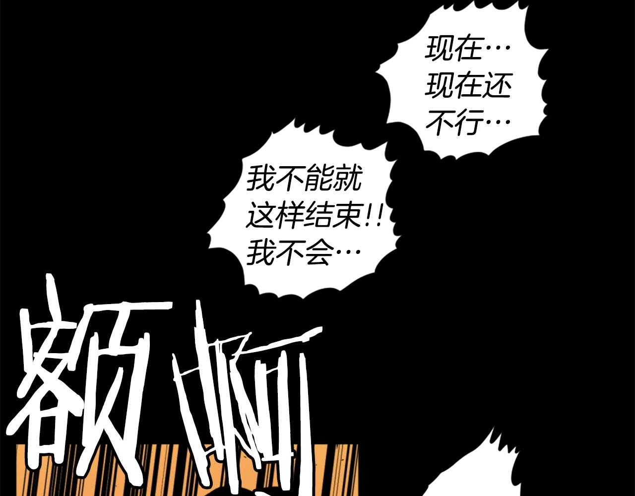 第18话 纯爷们8