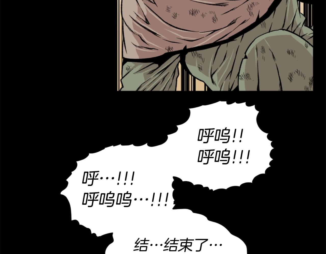 第18话 纯爷们80
