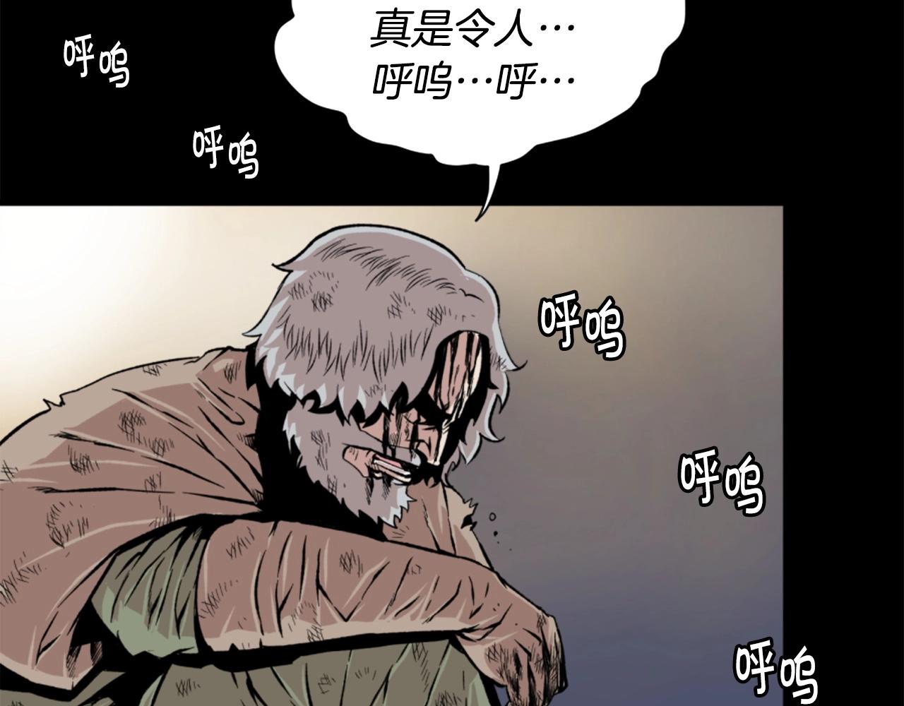 第18话 纯爷们81