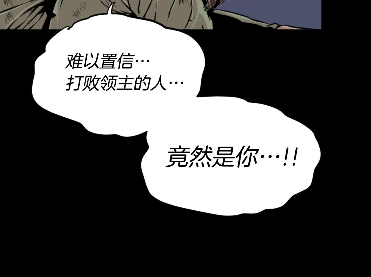 第18话 纯爷们82