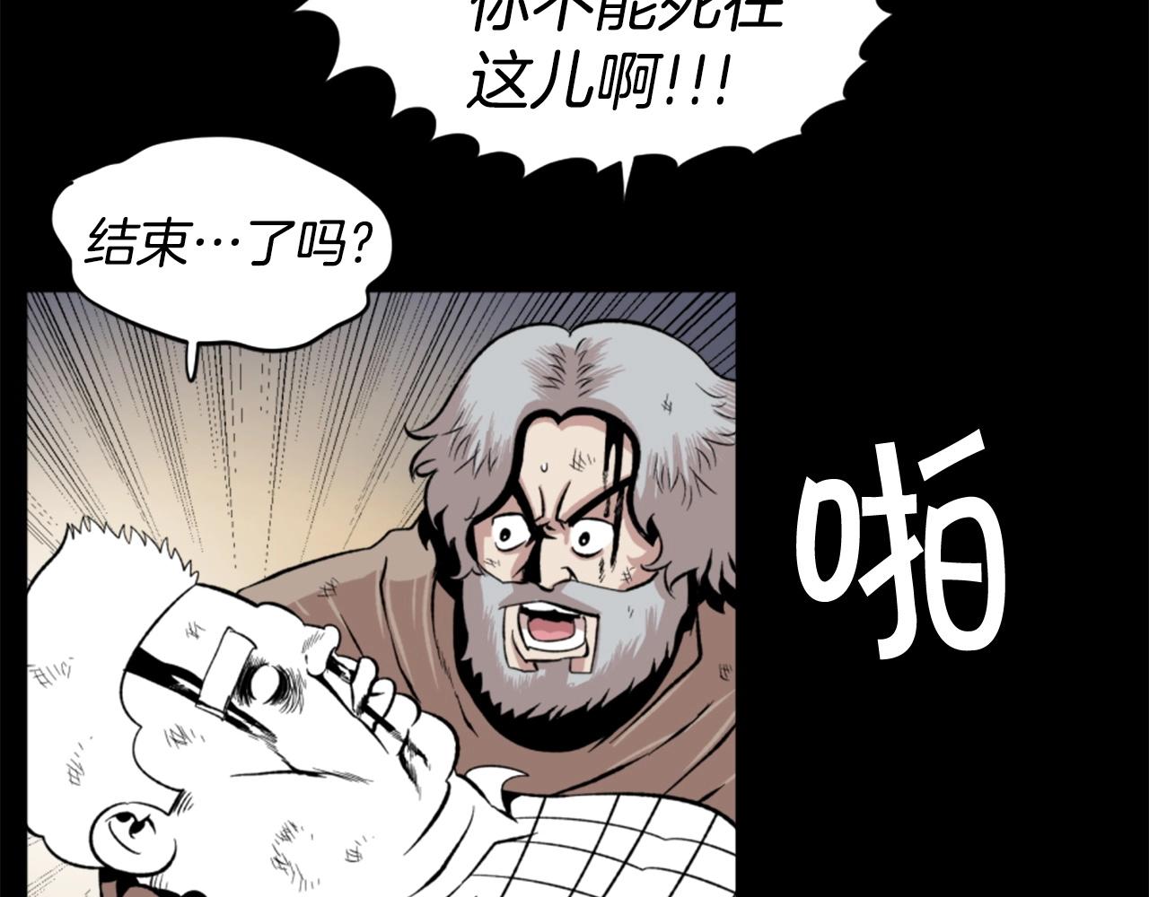 第18话 纯爷们85
