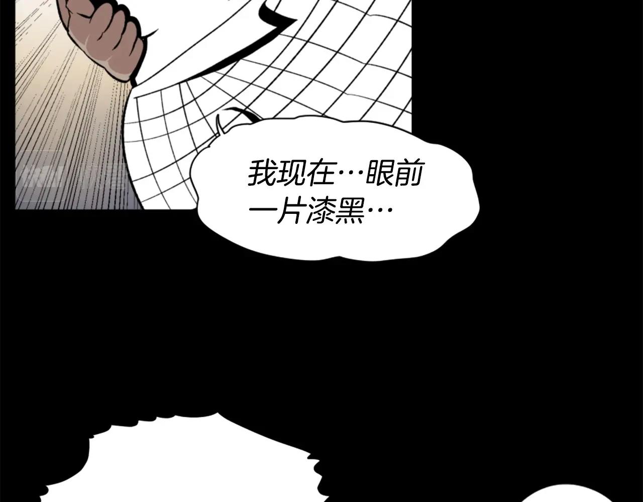 第18话 纯爷们86