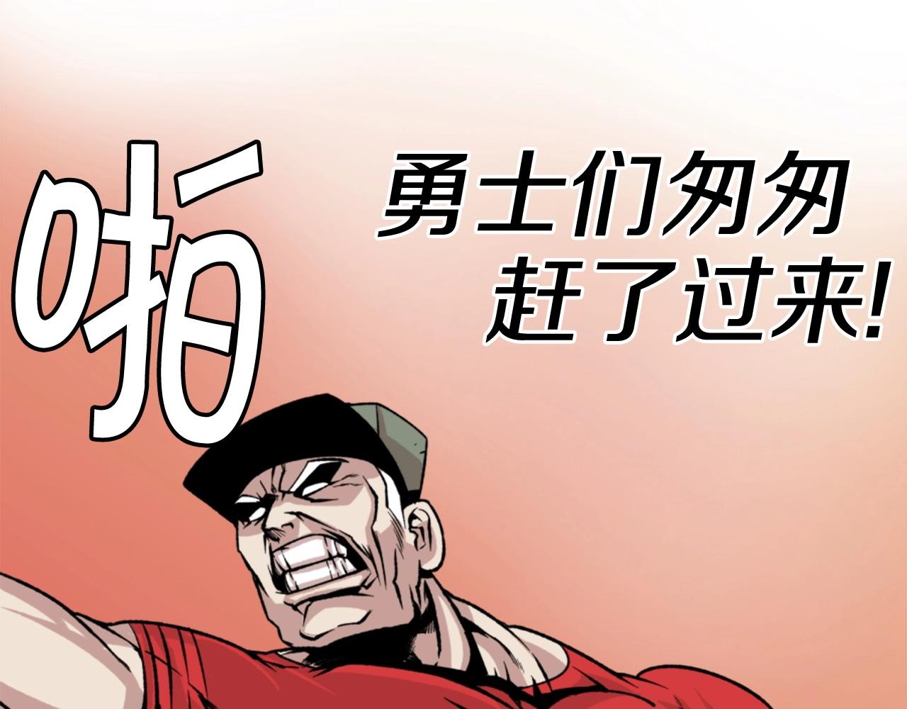第18话 纯爷们89