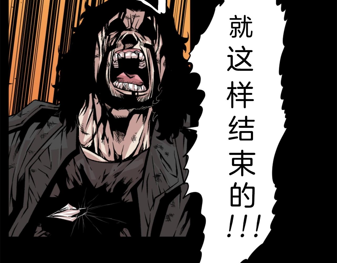第18话 纯爷们9