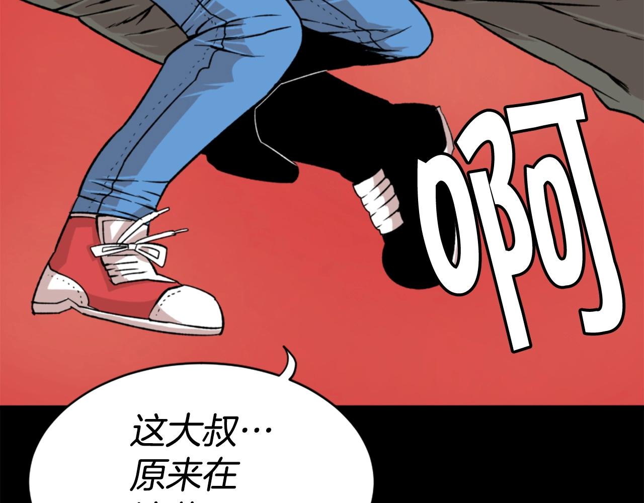 第18话 纯爷们91