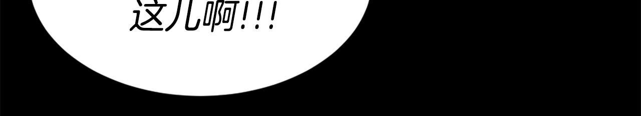 第18话 纯爷们92