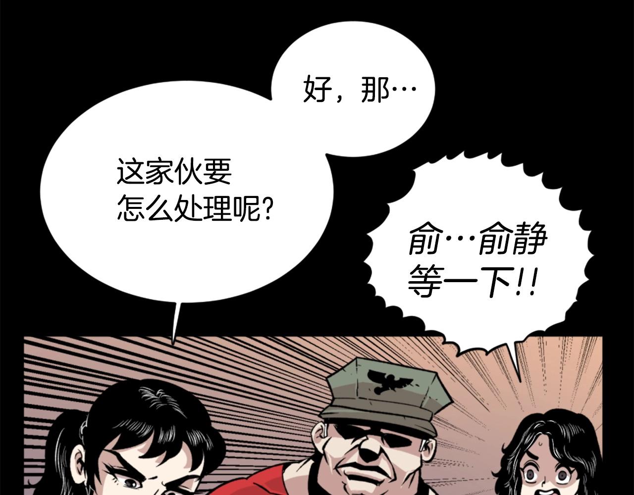 第18话 纯爷们93