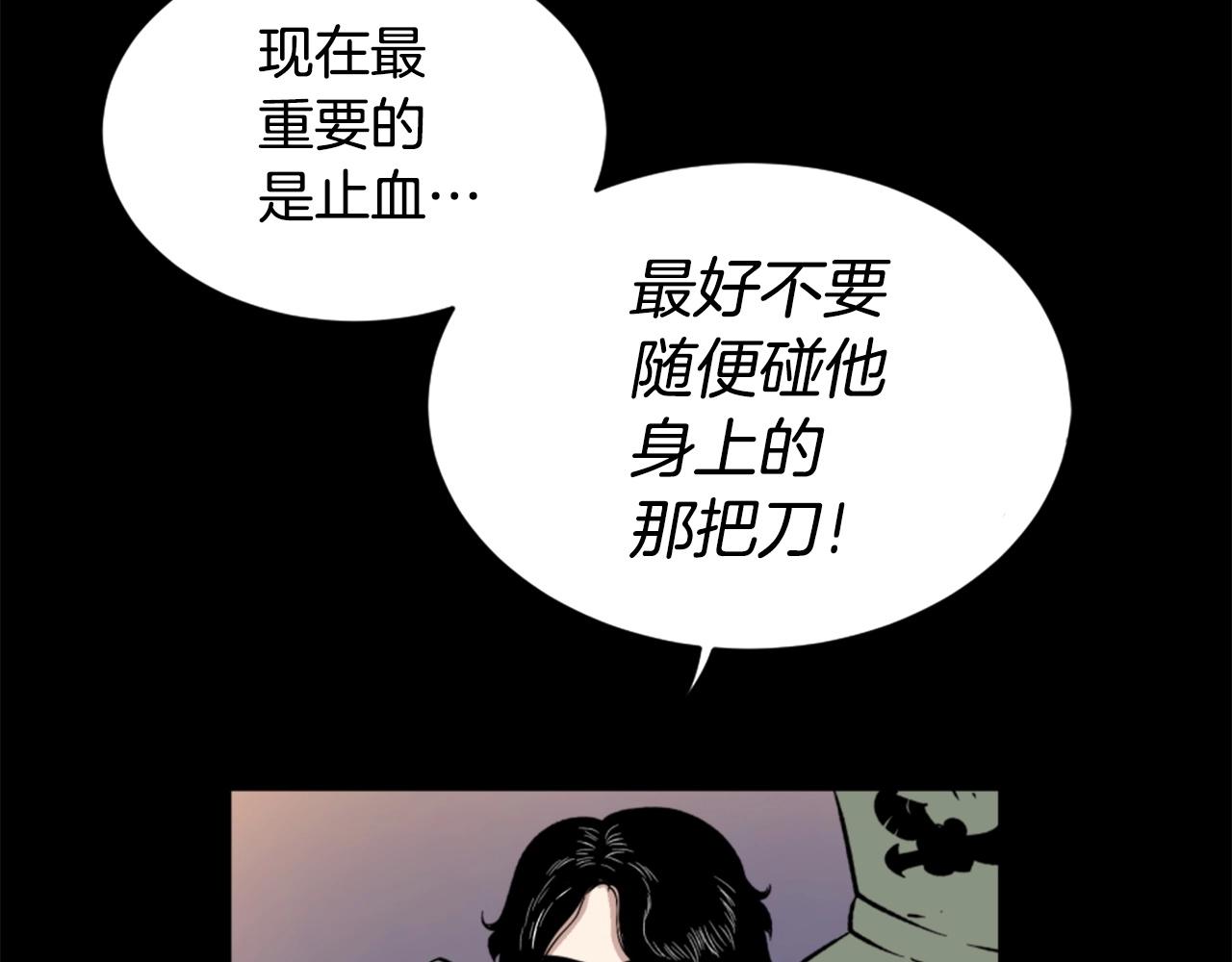 第18话 纯爷们97