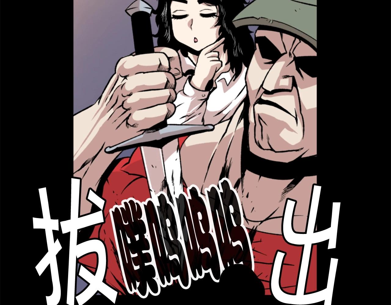 第18话 纯爷们98