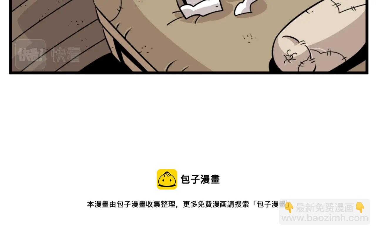 第19话 推开世界的门10