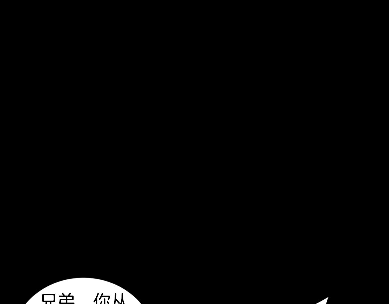 第19话 推开世界的门106