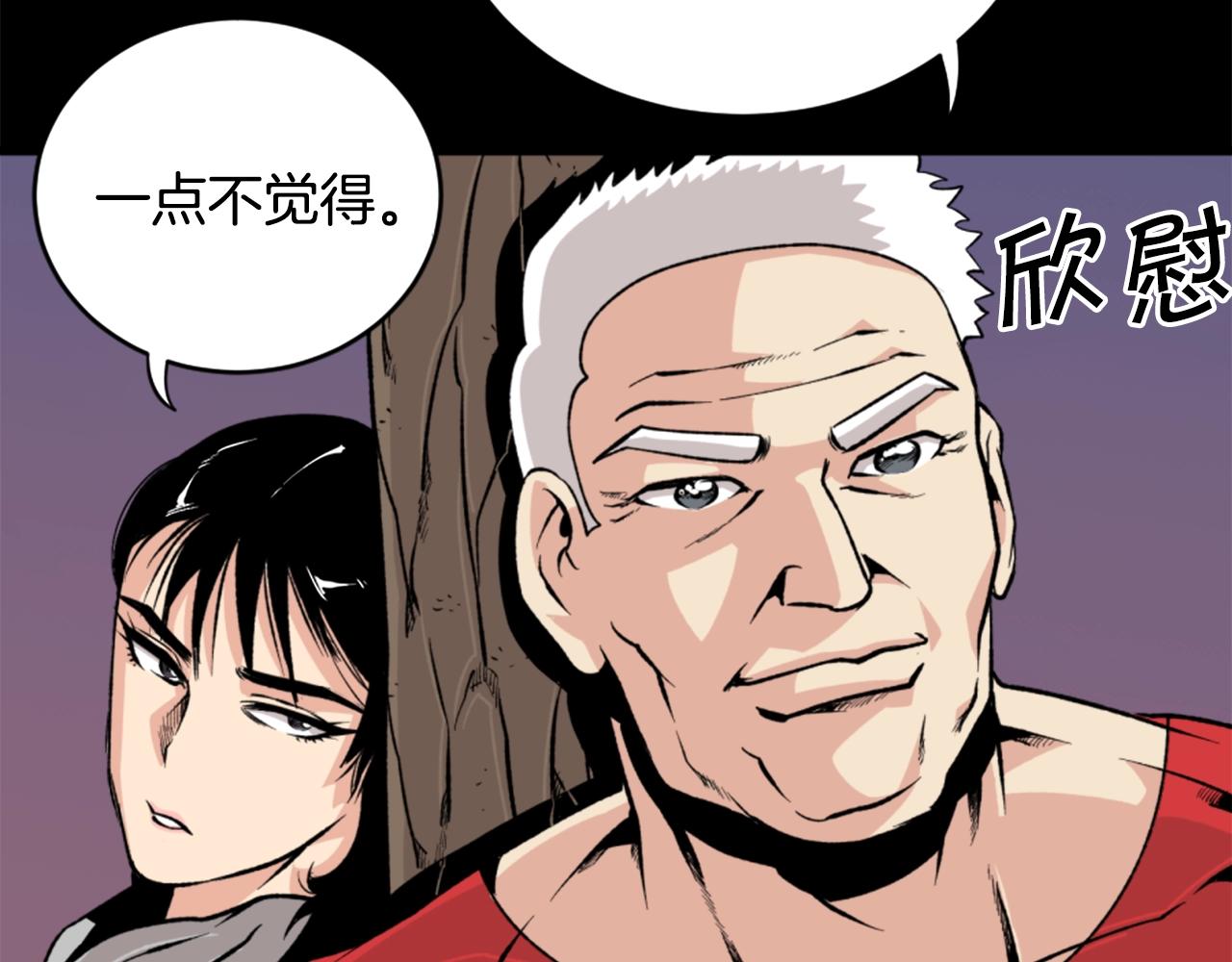 第19话 推开世界的门109