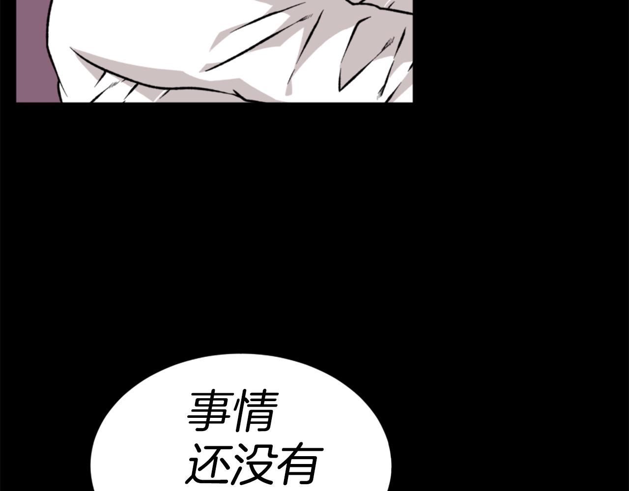 第19话 推开世界的门112