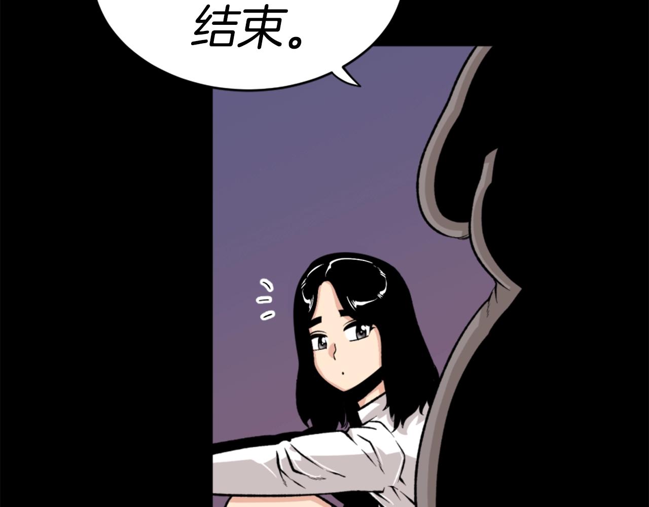 第19话 推开世界的门113