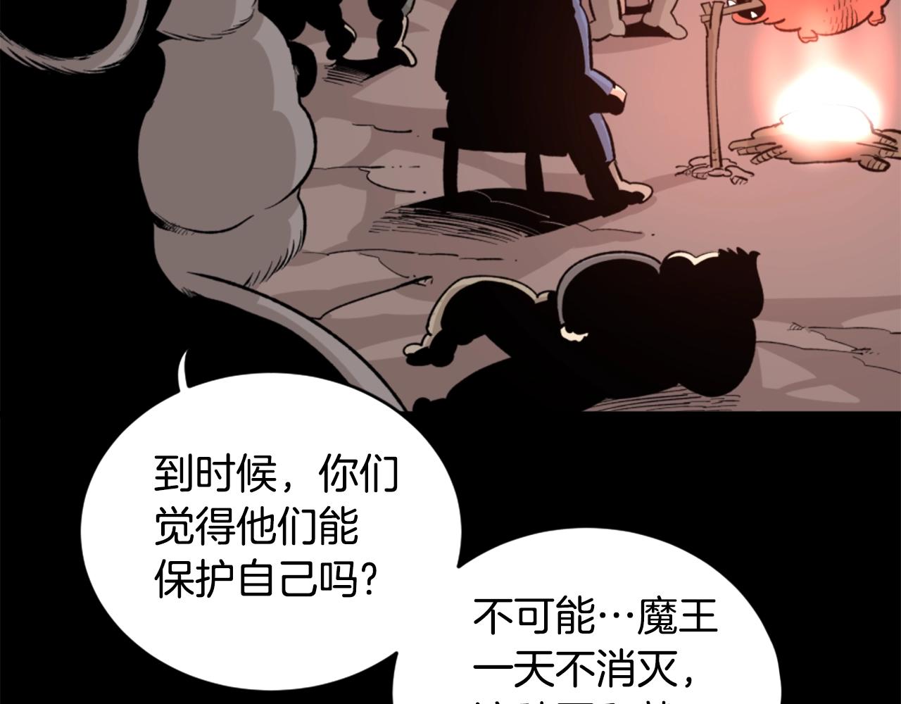 第19话 推开世界的门119