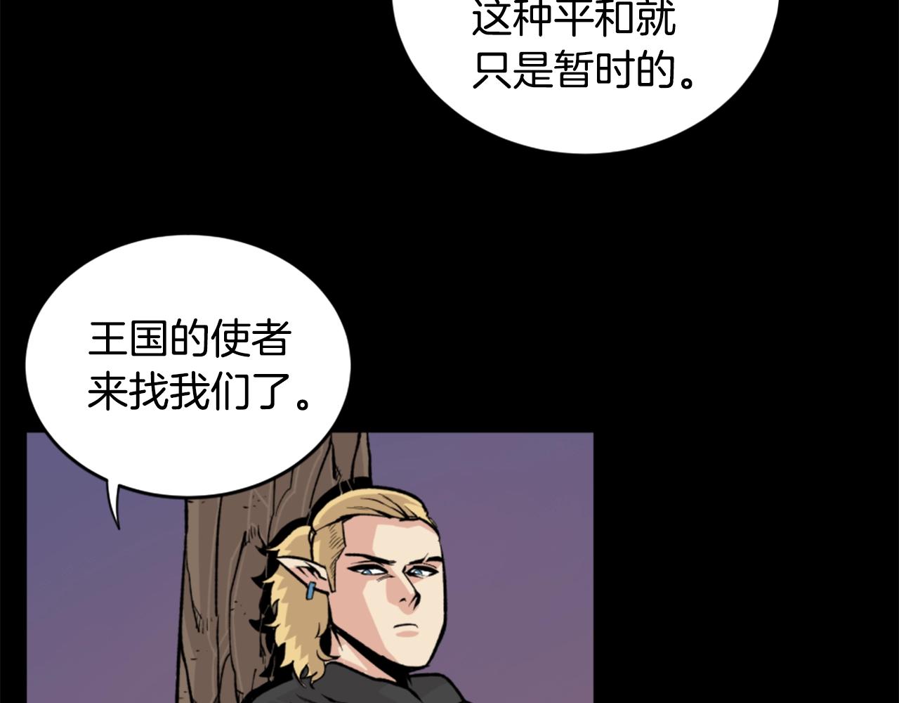 第19话 推开世界的门120