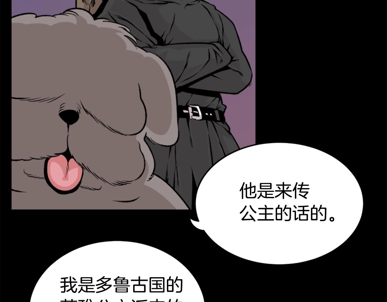 第19话 推开世界的门121